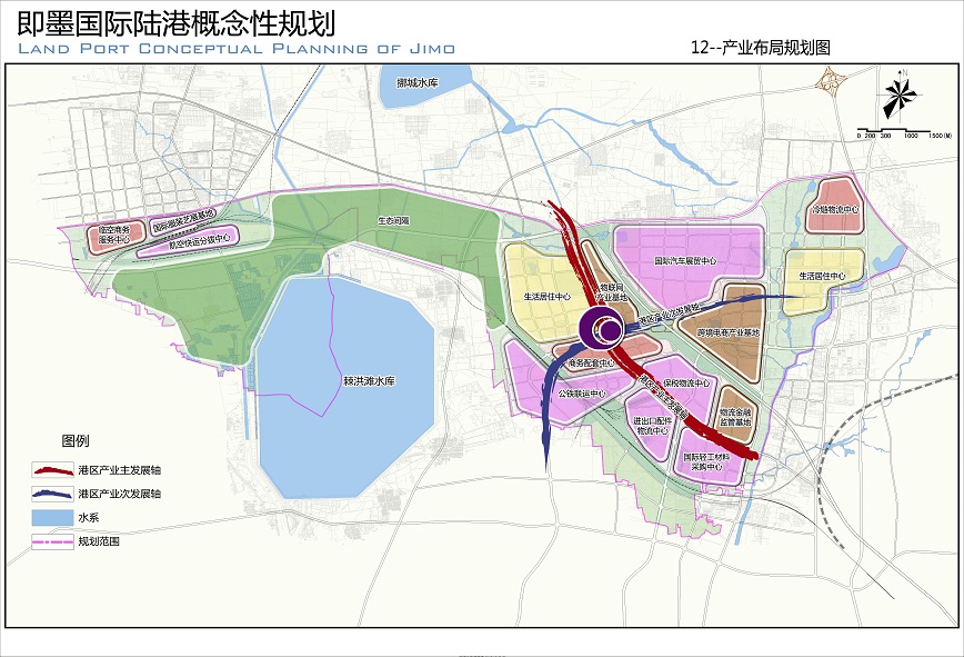 即墨60平方公里国际陆港概念性规划